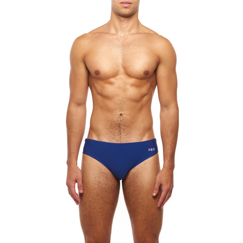 Classic Swim Brief - Ocean Cavern Blue