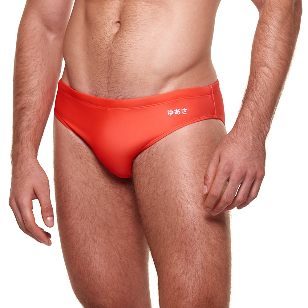 Classic Swim Brief - Tigerlily Orange