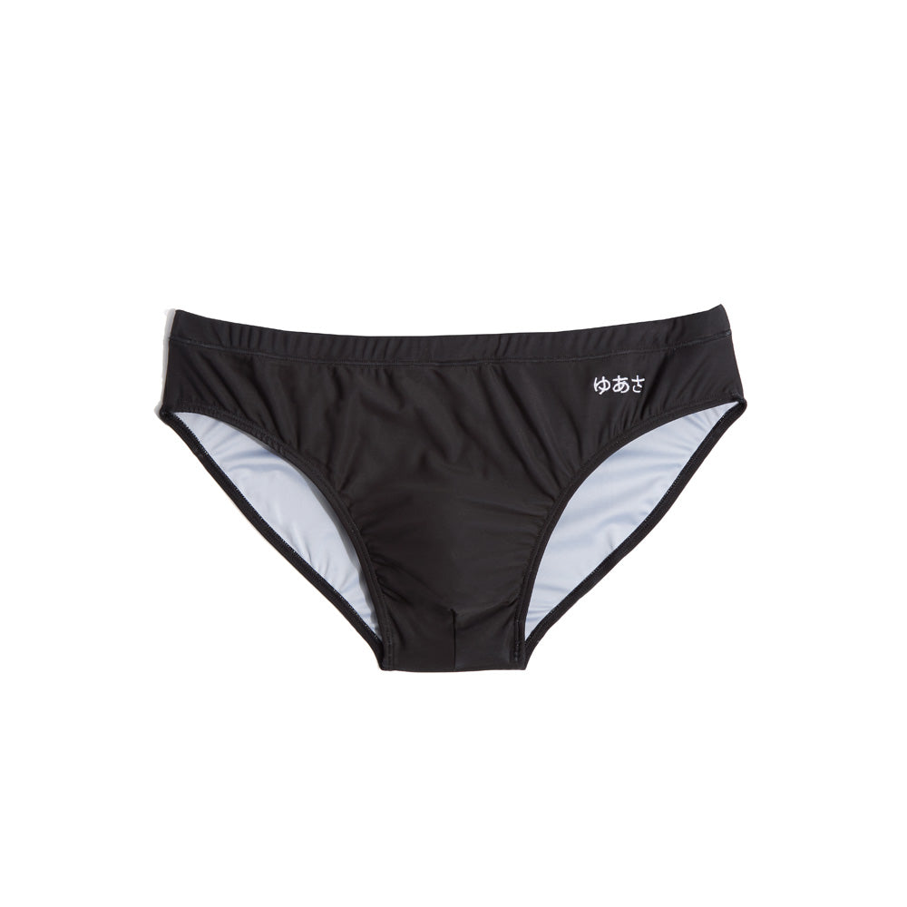 Classic Swim Brief - Black