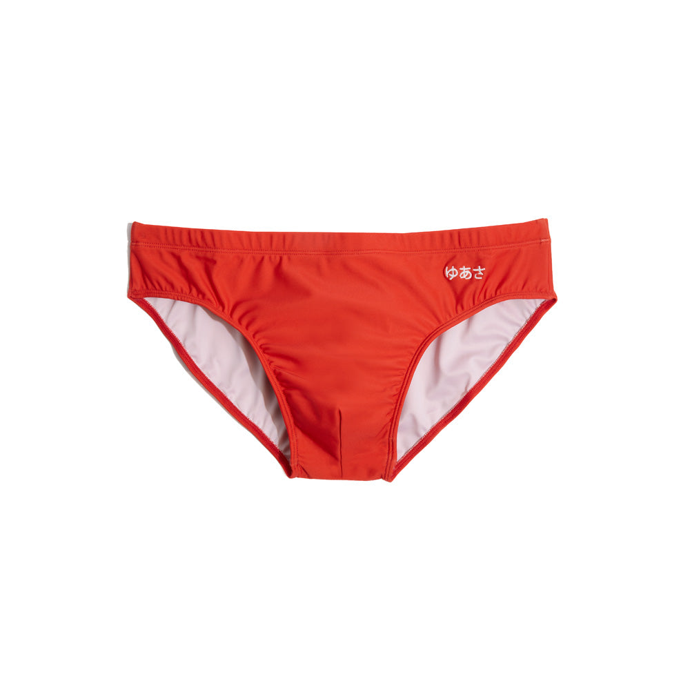 Classic Swim Brief - Red