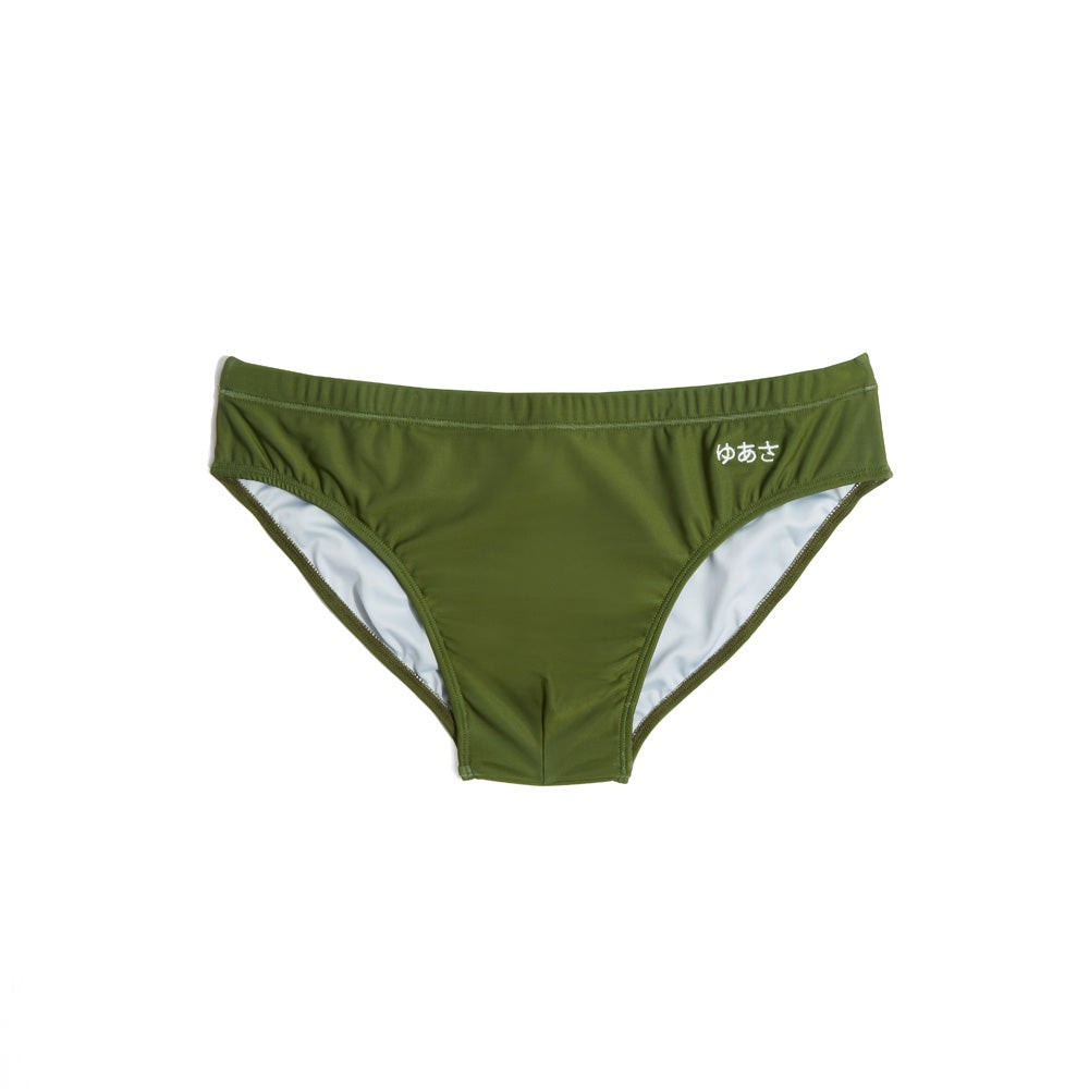 Fitted army green speedo swim brief 