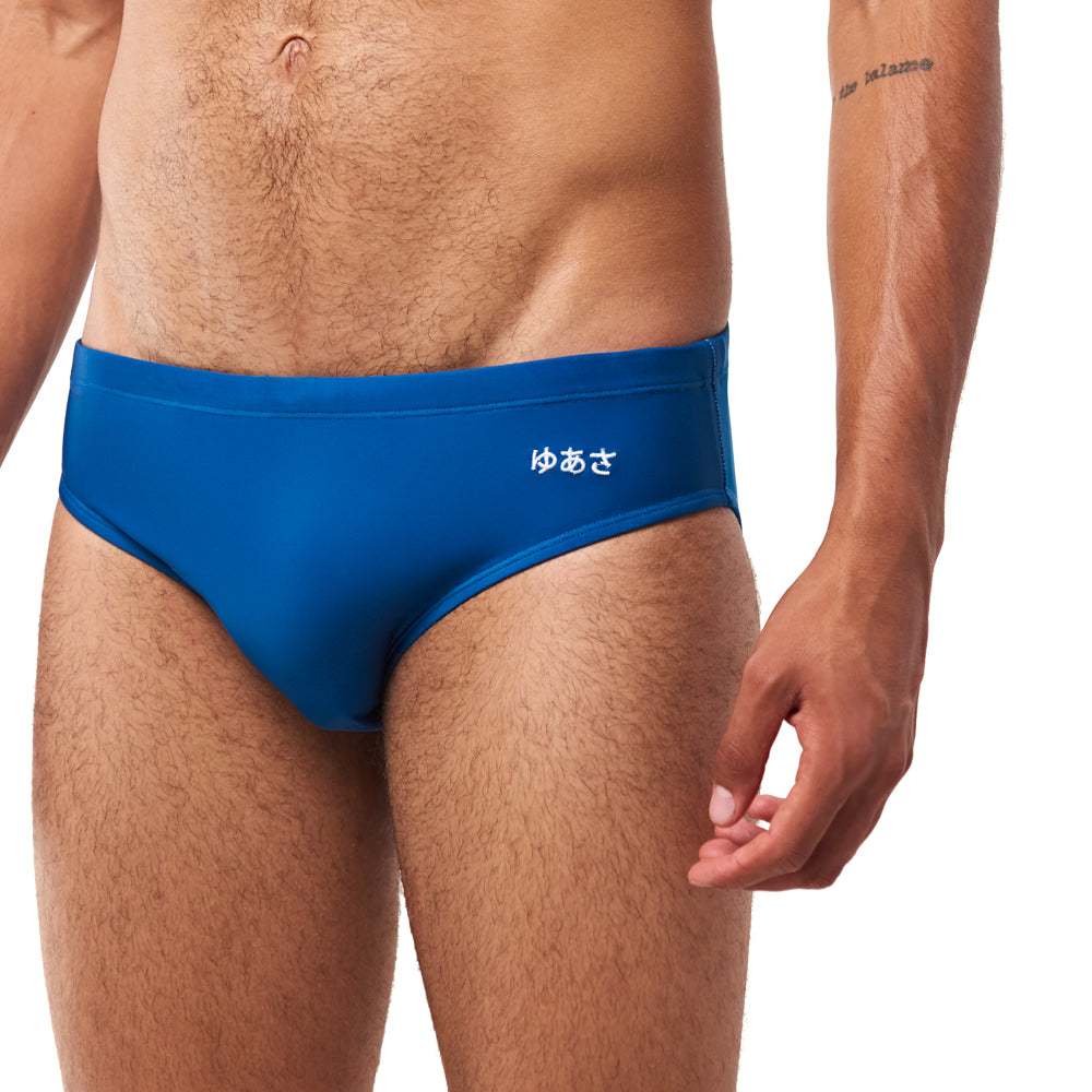 Classic Swim Brief - Midnight Blue